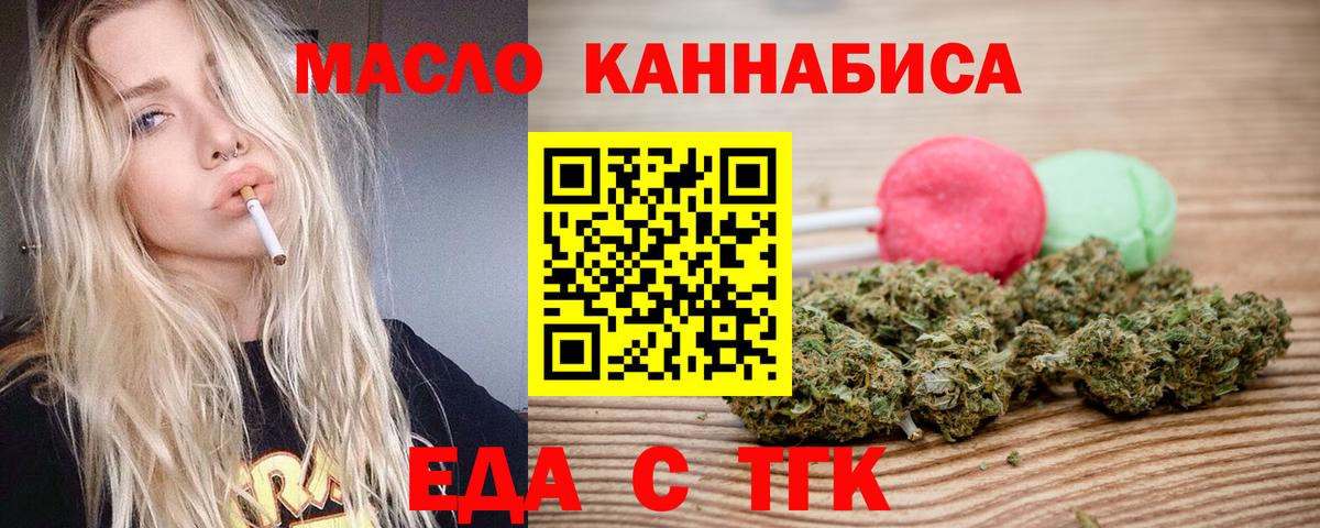 Кокаин  Каннабис  Череповец  Гашиш  Меф   МАРИХУАНА  Вход с VPN 