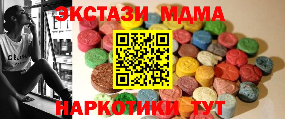 ЭКСТАЗИ Punisher Череповец