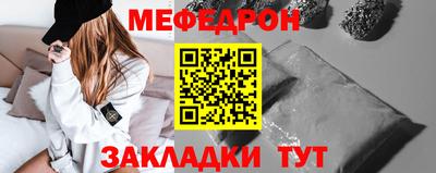 круглые Можайск