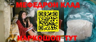 круглые Можайск