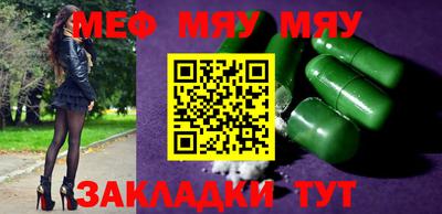 ALPHA-PVP Азнакаево