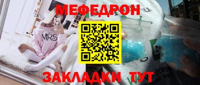 круглые Можайск
