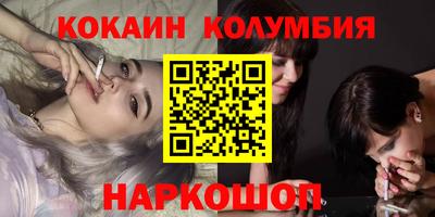 каннабис Моздок
