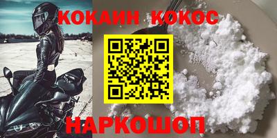 круглые Можайск