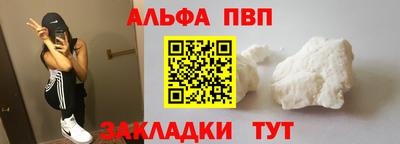 кокаин Абакан