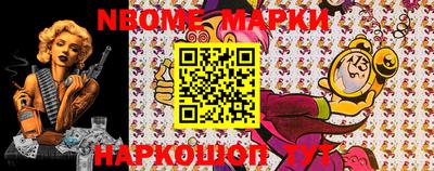 стафф Абинск