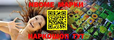 круглые Можайск