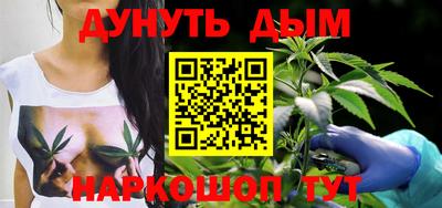 каннабис Моздок