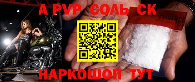 круглые Можайск
