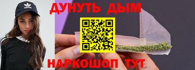каннабис Моздок
