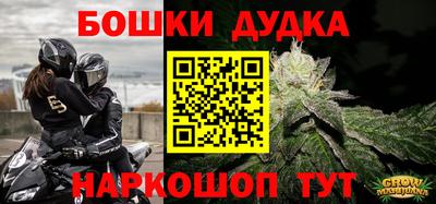 кокаин Абакан