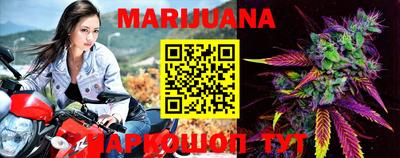 каннабис Моздок