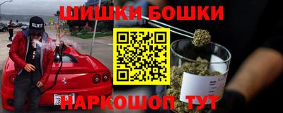 стафф Абинск