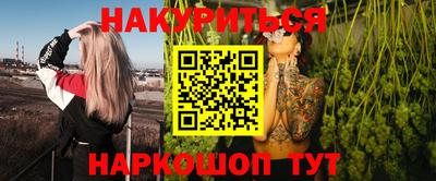 кокаин Абакан