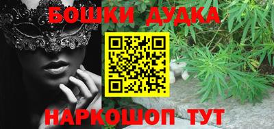 каннабис Моздок
