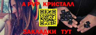 круглые Можайск