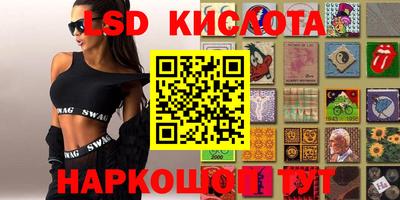 каннабис Моздок