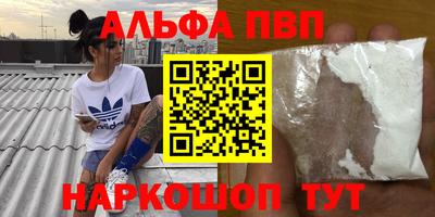 каннабис Моздок