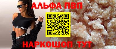 дживик Можга