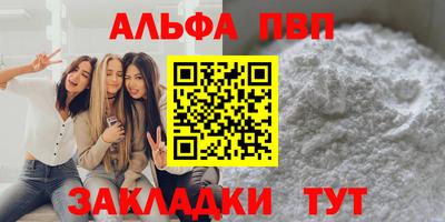 круглые Можайск