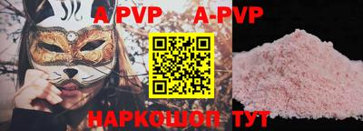 круглые Можайск