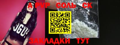 дживик Можга