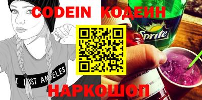 стафф Абинск