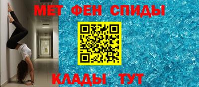 ALPHA-PVP Азнакаево