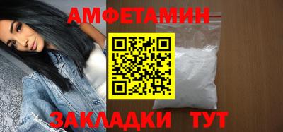 круглые Можайск