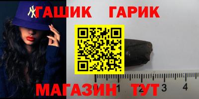 каннабис Моздок