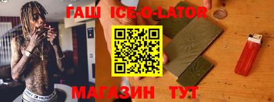 стафф Абинск