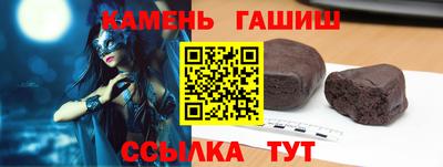 каннабис Моздок