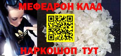 дживик Можга