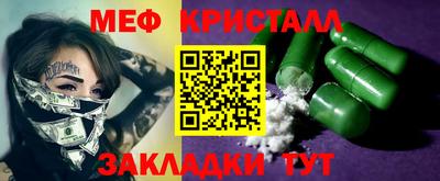 каннабис Моздок
