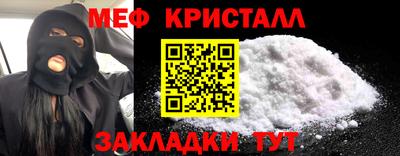 круглые Можайск