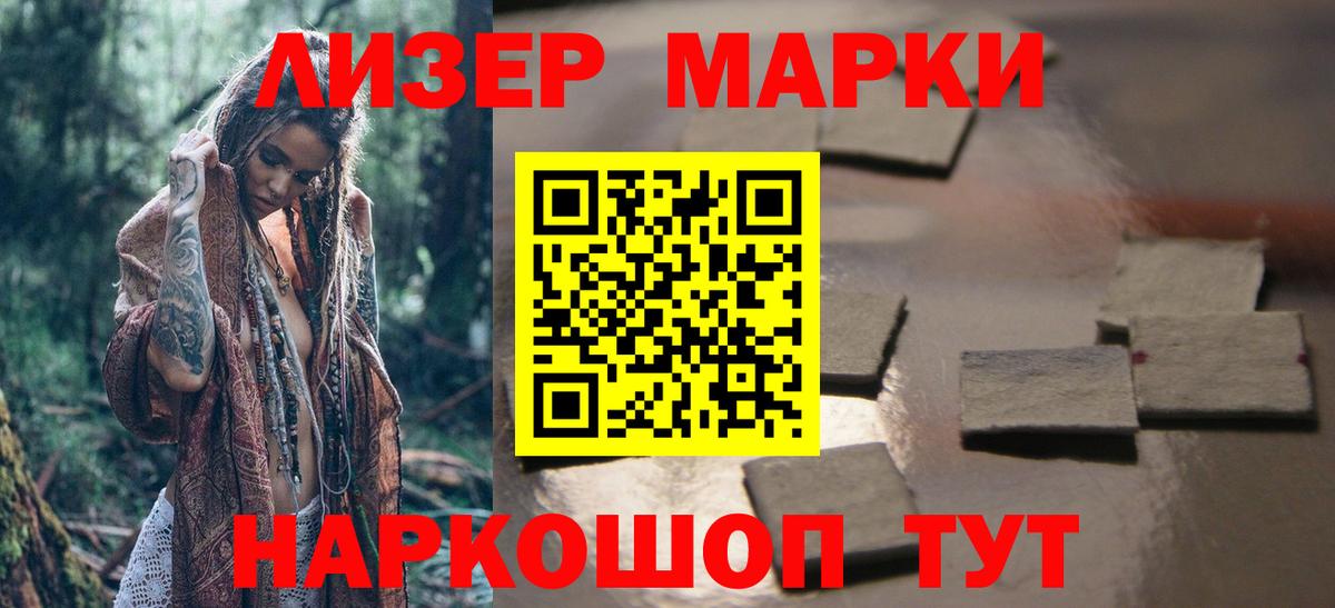 Лсд 25 экстази ecstasy Череповец