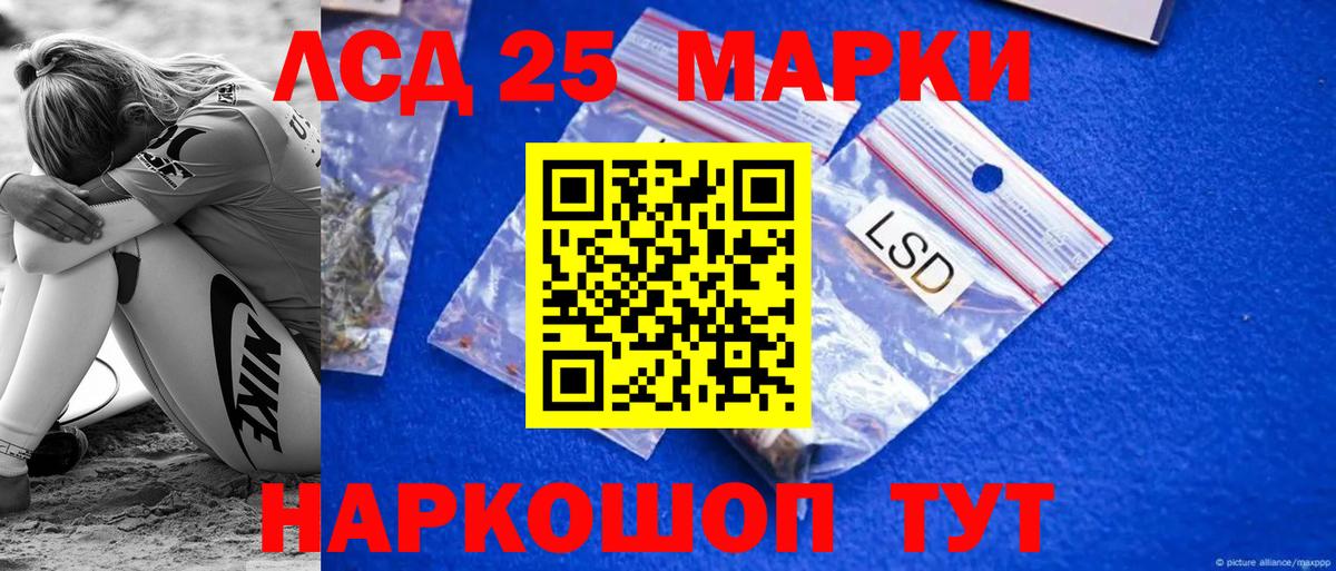 Череповец  Лсд 25 экстази ecstasy  ЛСД экстази кислота  Вход с VPN 