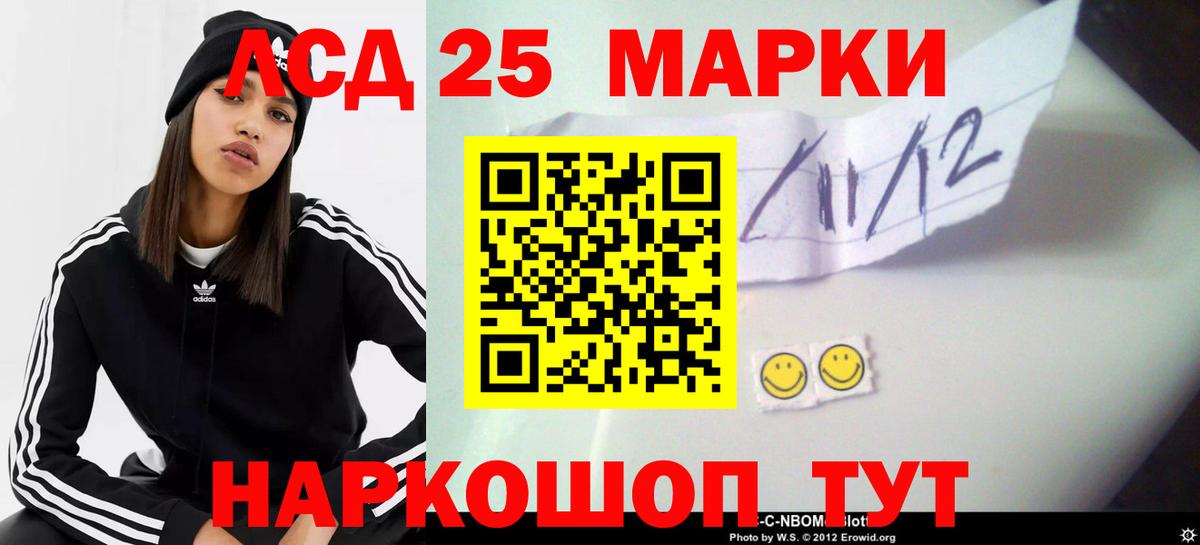 Лсд 25 экстази ecstasy  ЛСД экстази кислота  Лсд 25 экстази  Череповец 