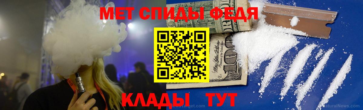 Метамфетамин винт  Череповец 