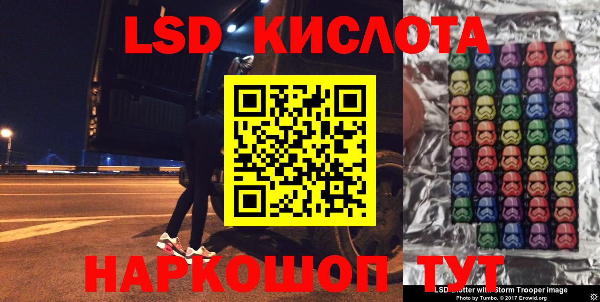 магазин продажи наркотиков  Череповец  Марки 25I-NBOMe 1,8мг 