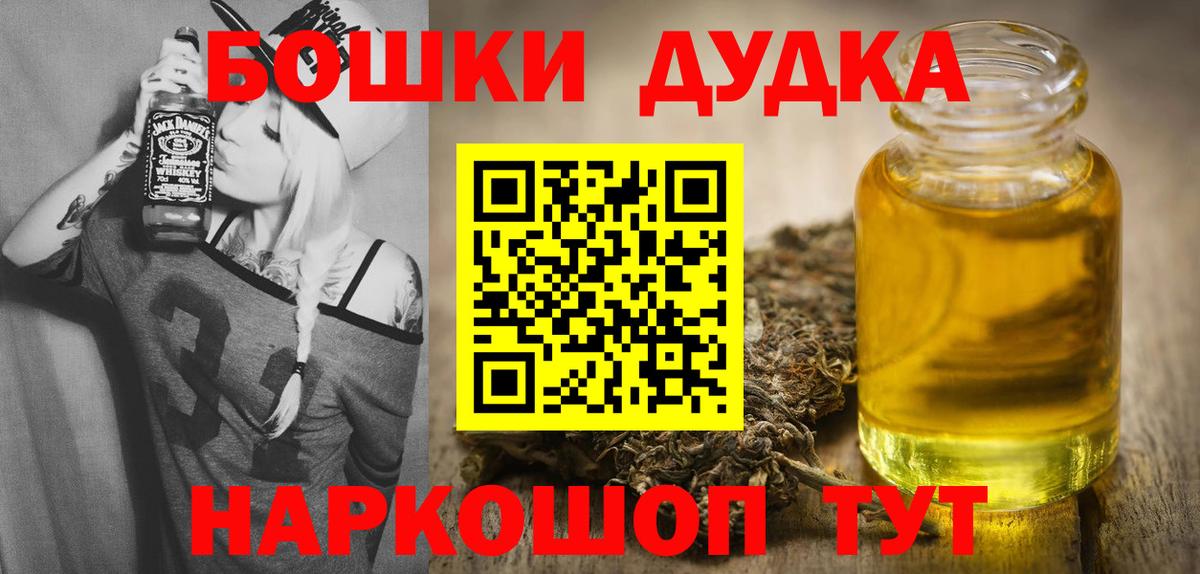 Бошки марихуана планчик Череповец