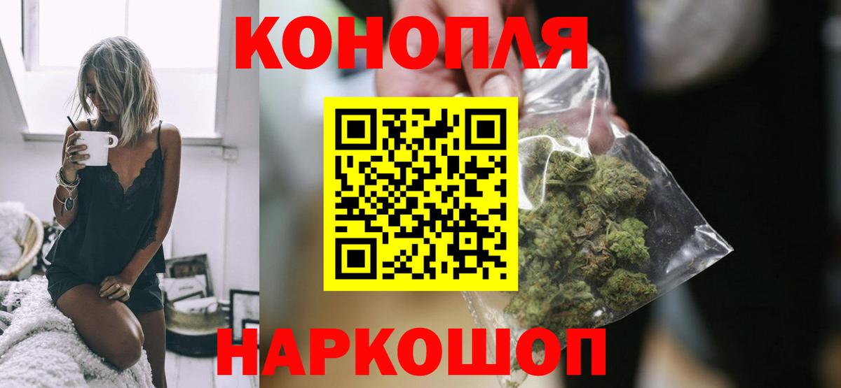 Канабис Bruce Banner  Конопля индика  Череповец  Канабис ГИДРОПОН 