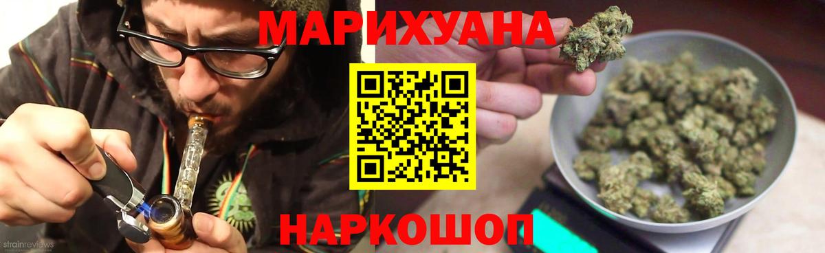 Бошки марихуана семена  Конопля план  Бошки марихуана ГИДРОПОН  Бошки марихуана White Widow  Вход с VPN  Череповец 